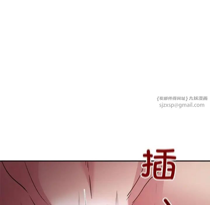 银行业务员的秘密第7话