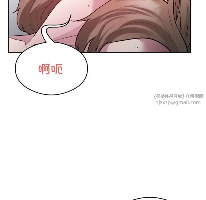 银行业务员的秘密第7话