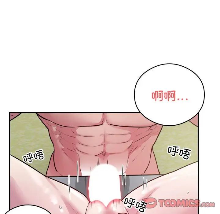 银行业务员的秘密第7话