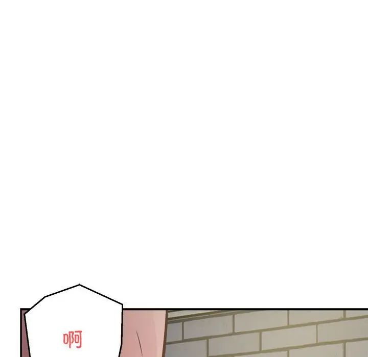 银行业务员的秘密第7话