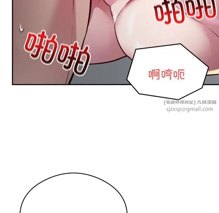 银行业务员的秘密第7话