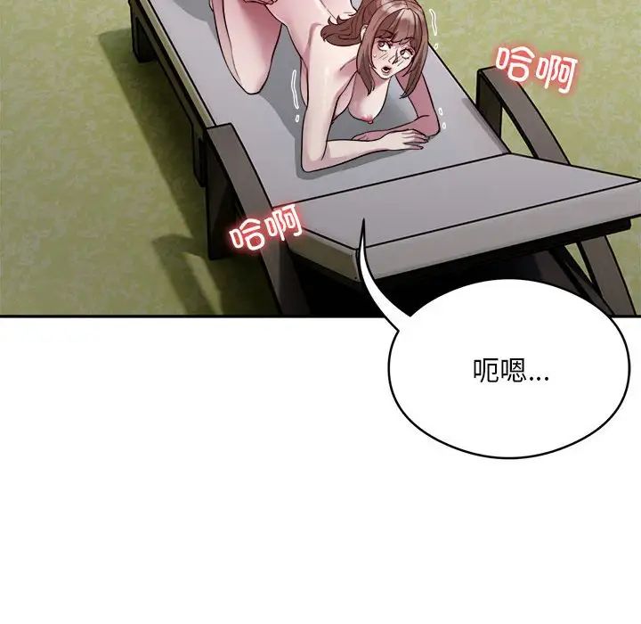 银行业务员的秘密第7话