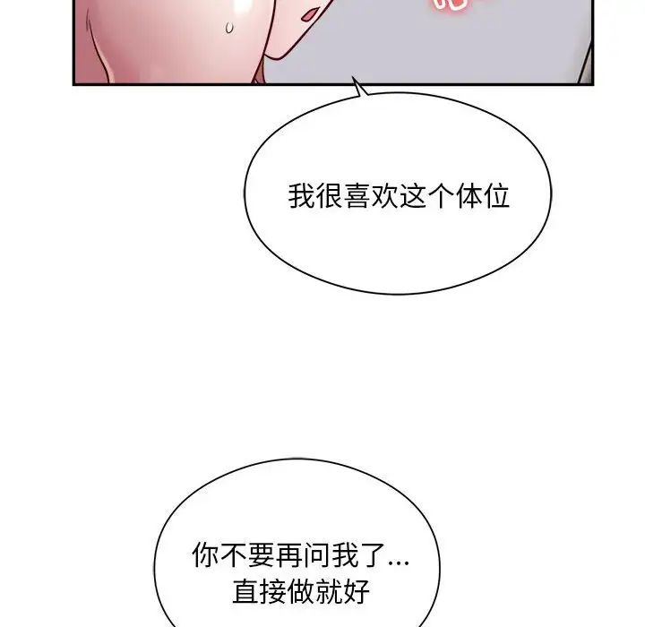 银行业务员的秘密第7话