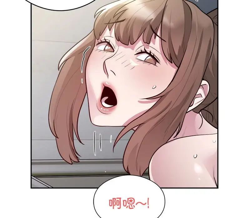 银行业务员的秘密第7话