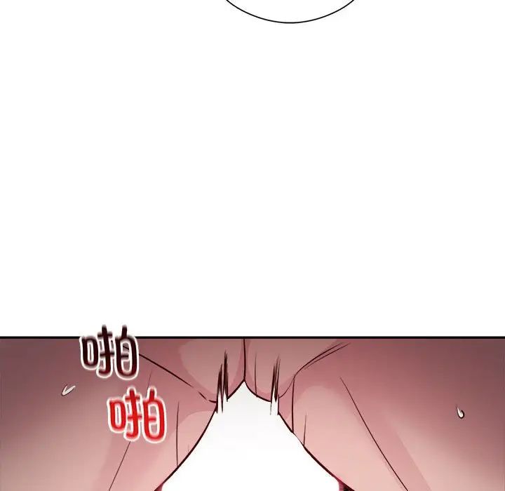 银行业务员的秘密第7话