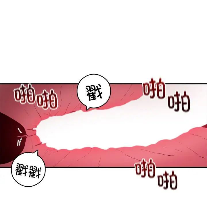 银行业务员的秘密第7话