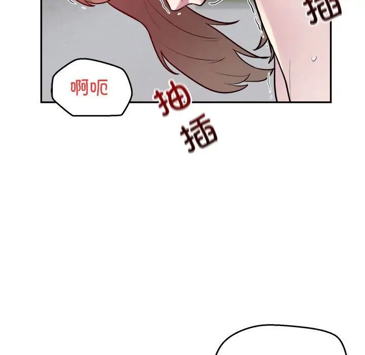 银行业务员的秘密第7话