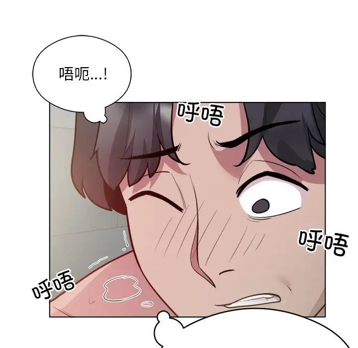 银行业务员的秘密第7话