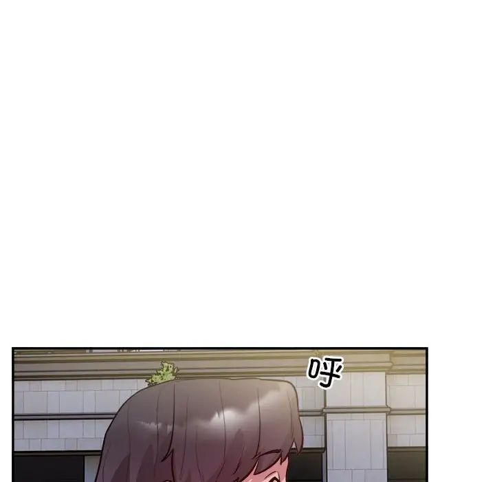 银行业务员的秘密第7话