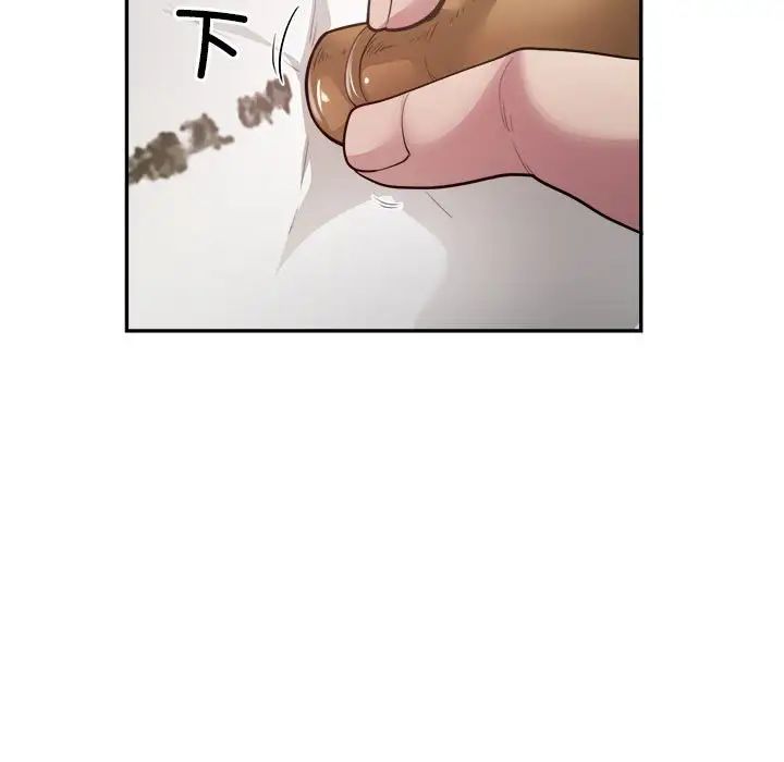 银行业务员的秘密第7话