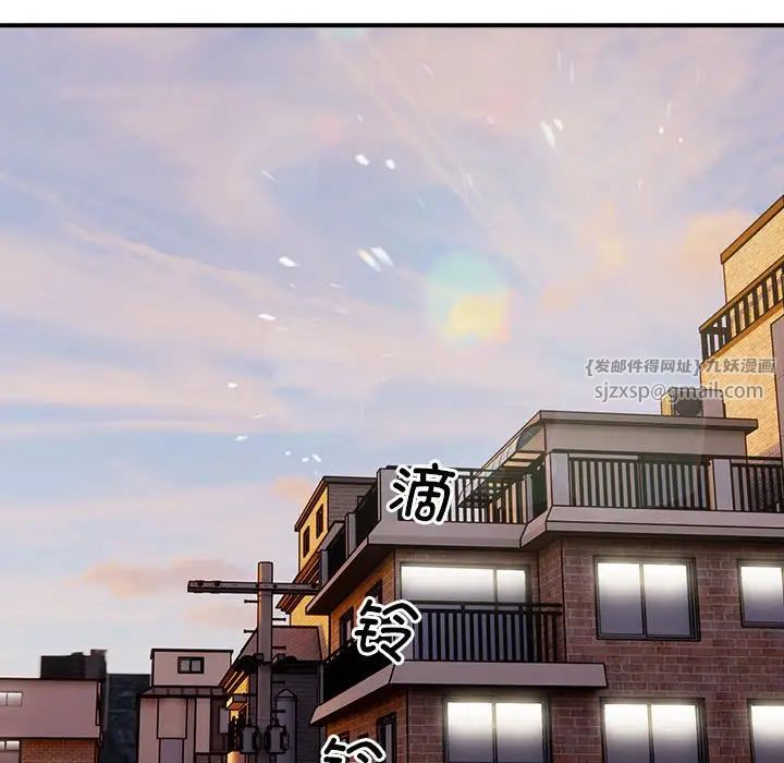 银行业务员的秘密第7话