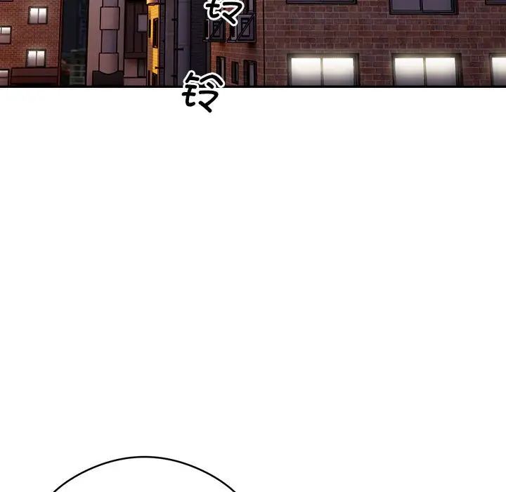 银行业务员的秘密第7话