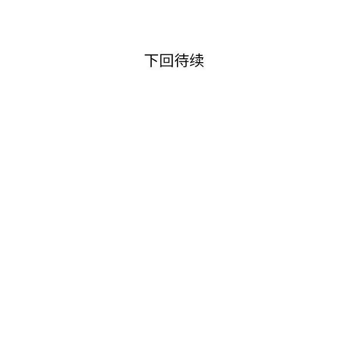 银行业务员的秘密第7话