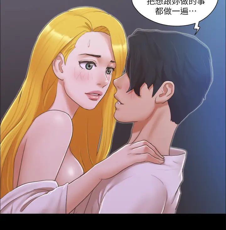 协议换爱(无码版)第32话-肆无忌惮的性幻想