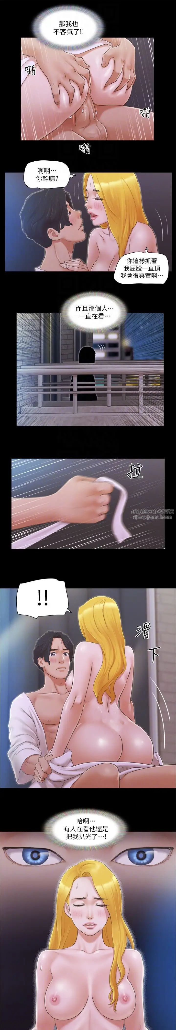 协议换爱(无码版)第32话-肆无忌惮的性幻想