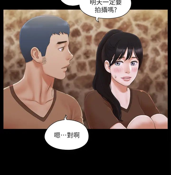 协议换爱(无码版)第32话-肆无忌惮的性幻想