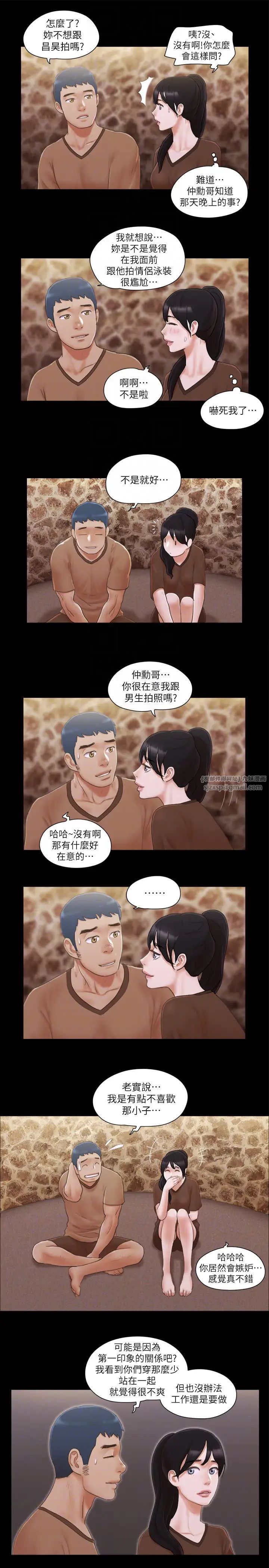 协议换爱(无码版)第32话-肆无忌惮的性幻想