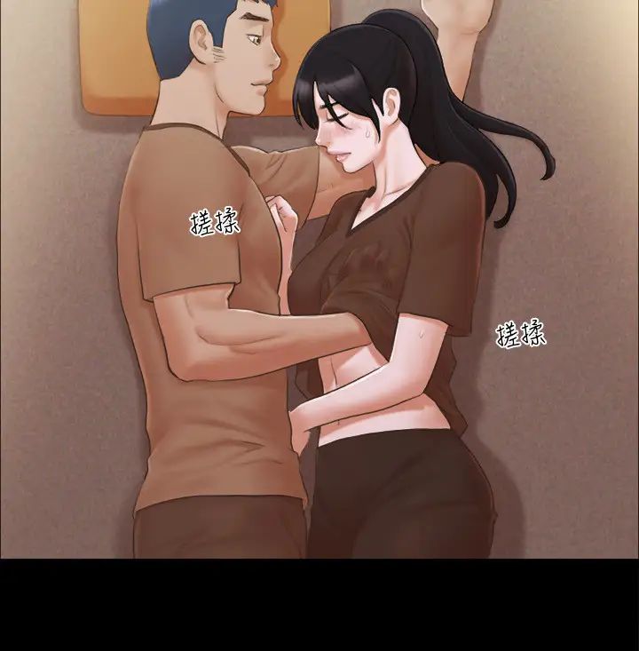 协议换爱(无码版)第33话-在陌生人面前…