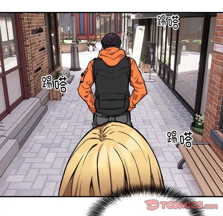 新都市外卖员第8话