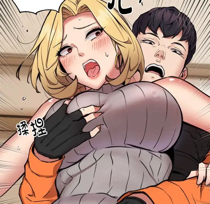 新都市外卖员第8话