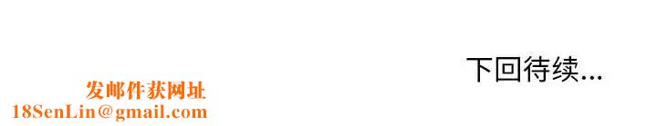 新都市外卖员第8话