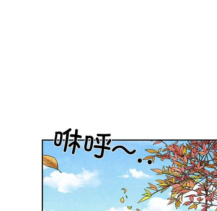 狂眼第24话