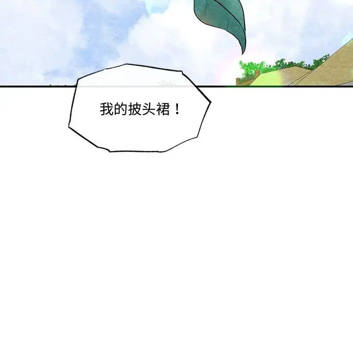 狂眼第24话