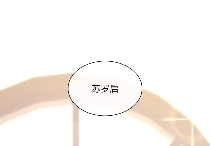 父债子偿第19话