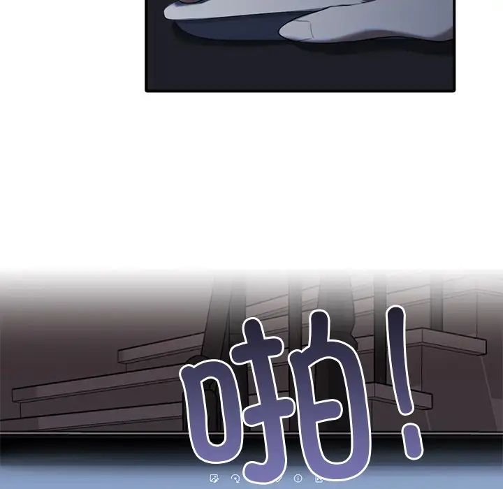 父债子偿第19话