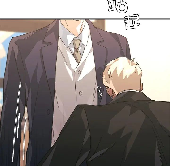 父债子偿第19话