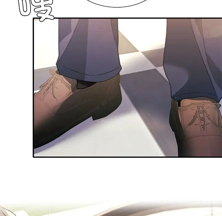 父债子偿第19话