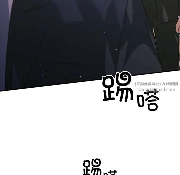 父债子偿第19话