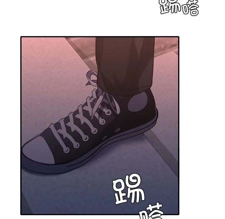 父债子偿第19话