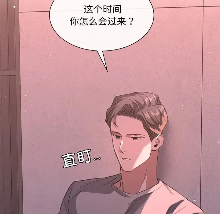 父债子偿第19话