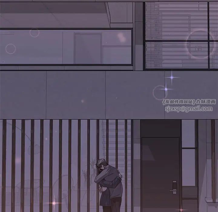 父债子偿第19话