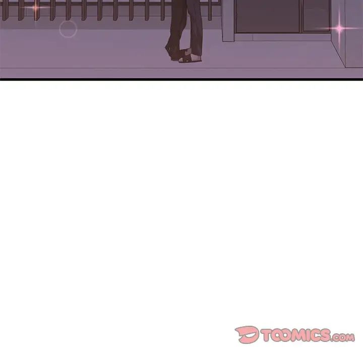 父债子偿第19话