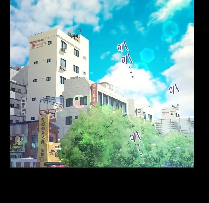 阿姨第126话