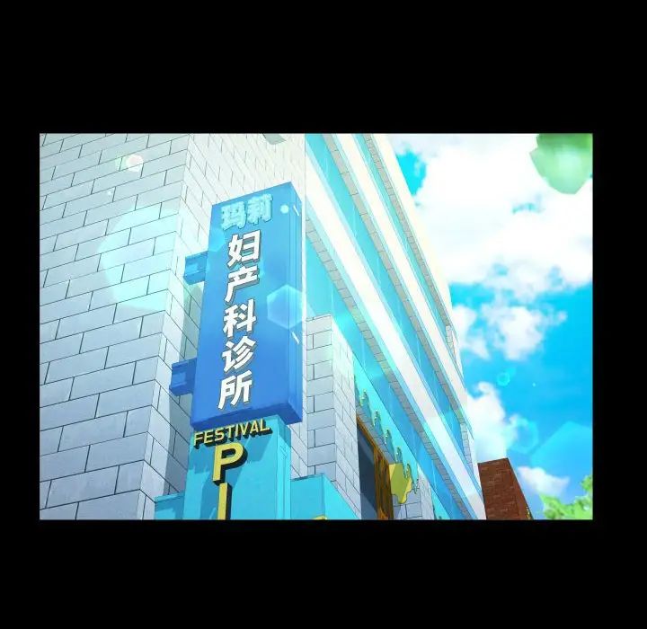 阿姨第126话