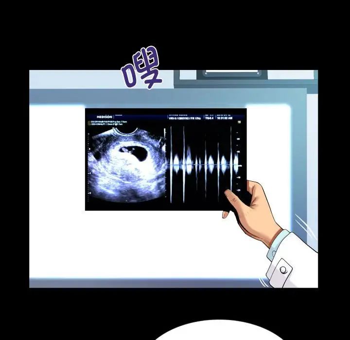 阿姨第126话