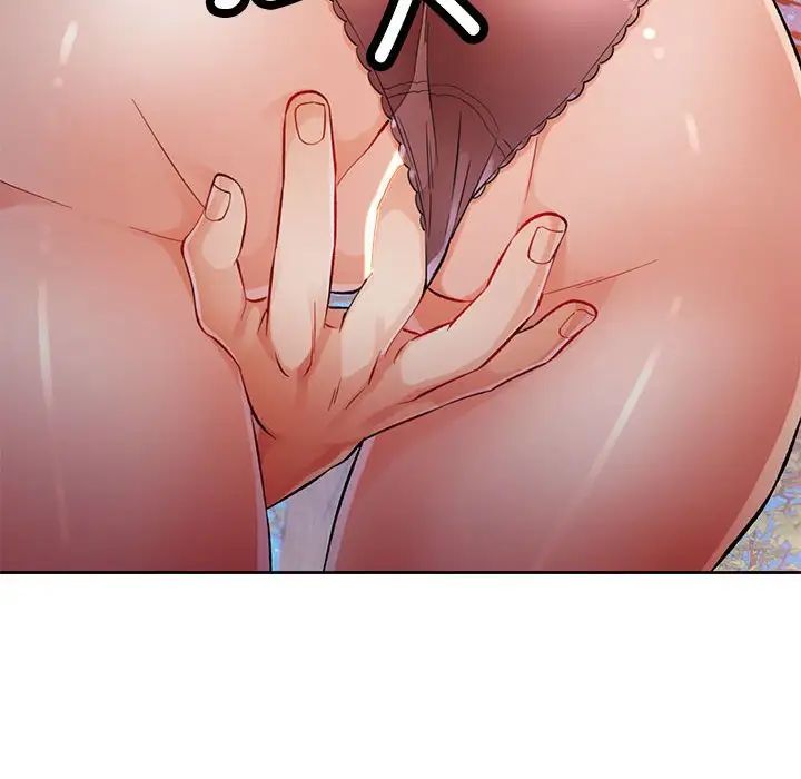 脱轨关系第15话