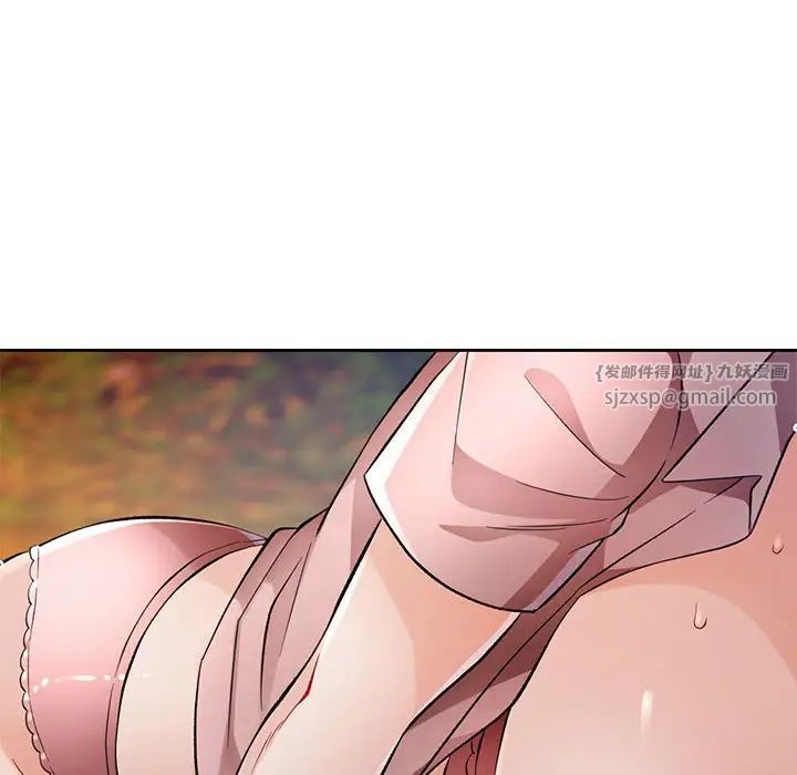 脱轨关系第15话