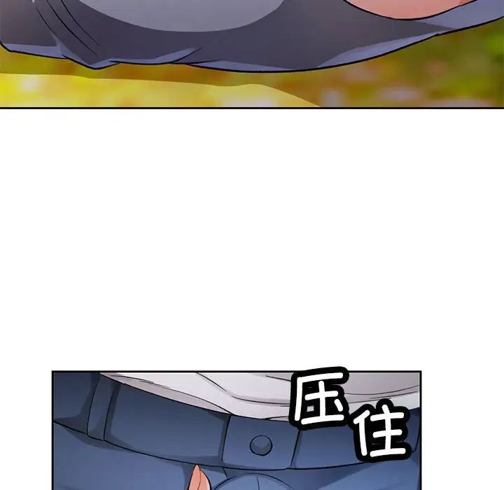 脱轨关系第15话