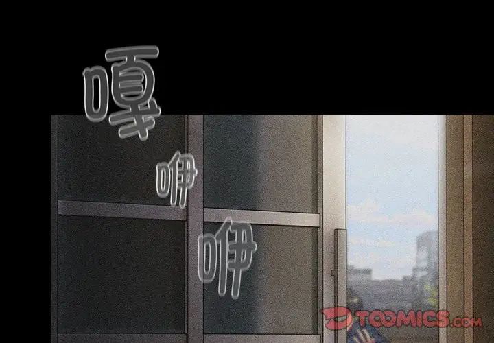 分组换换爱第120话