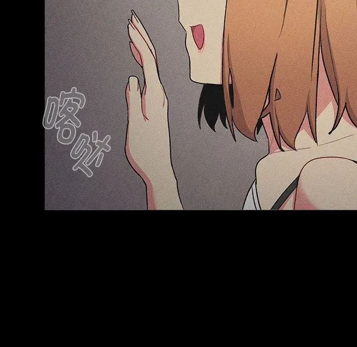 分组换换爱第120话