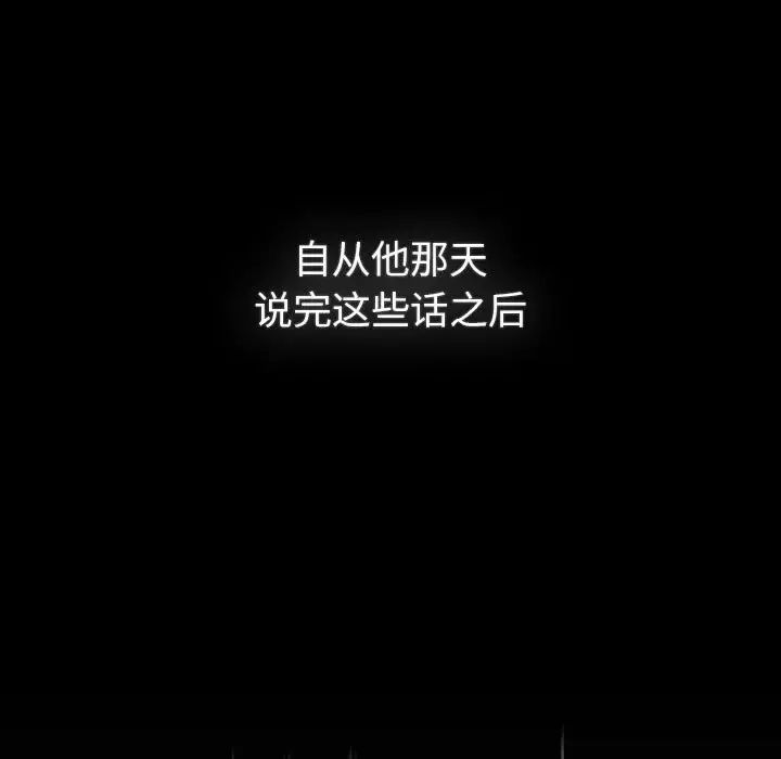 分组换换爱第120话