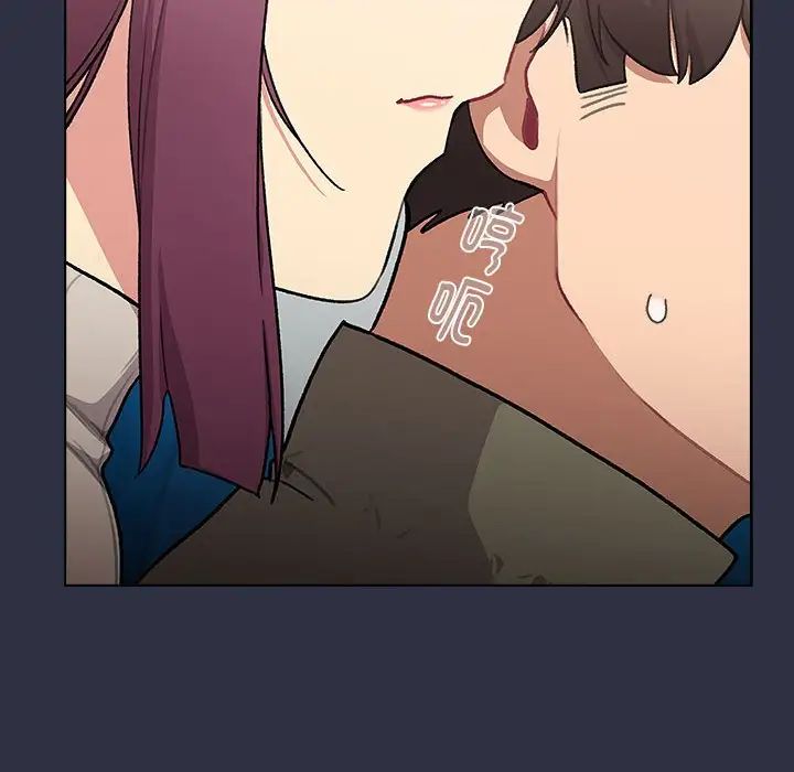 分组换换爱第120话