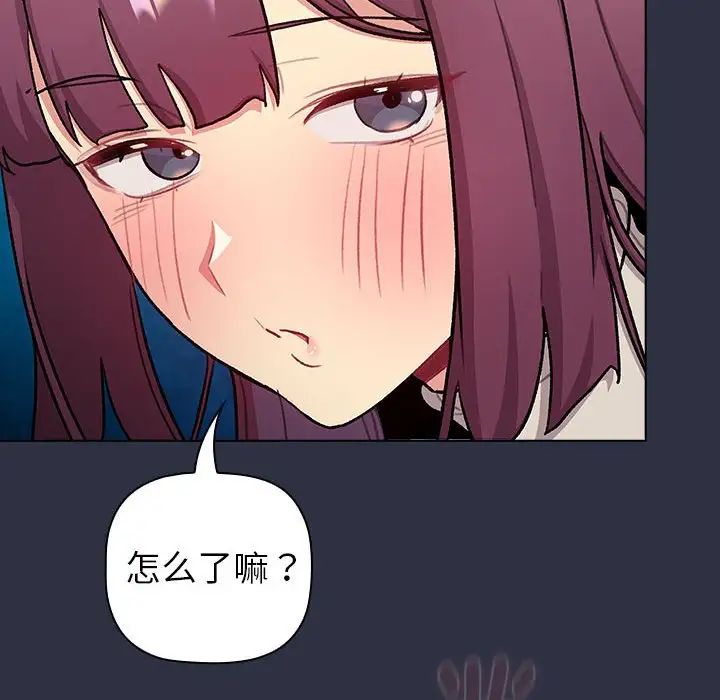 分组换换爱第120话