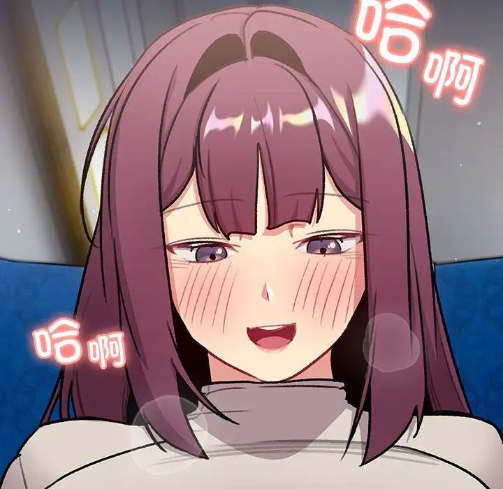 分组换换爱第120话