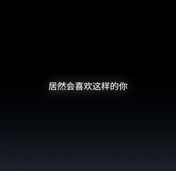 分组换换爱第120话