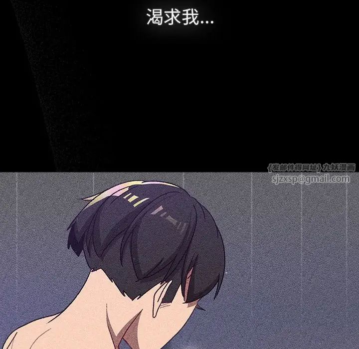 分组换换爱第120话